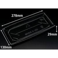 リスパック 寿司容器 おさめ盛 2-6B 黒 RSAN431 1ケース(400個(50個×8))（直送品）