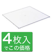 友屋 売場備品 アドフロアシステム カバープレート500クリア4枚入 62390-02 1ケース(2個)（直送品）