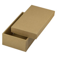 ヤマニパッケージ ギフト箱 ナチュラルBOX2号ヒモ無 16-7N 1ケース(100個(50個×2))（直送品）