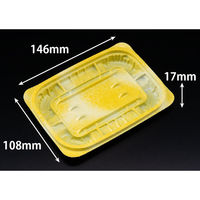 リスパック 惣菜容器 バイオ ホットリデュー 255B K-ふく黄 RHRD152 1ケース(1600個(50個×32))（直送品）