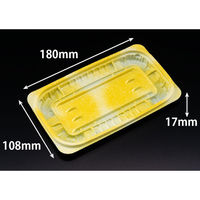 リスパック 惣菜容器 バイオ ホットリデュー 300B K-ふく黄 RHRD302 1ケース(1200個(50個×24))（直送品）