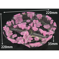 リスパック 惣菜容器 クリーンカップ よつば22-35B 4S ひなたピンク PAPR973 1袋(50個)（直送品）