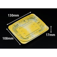 リスパック 惣菜容器 バイオ ホットリデュー 230B K-ふく黄 RHRD092 1ケース(1600個(50個×32))（直送品）