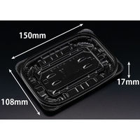 リスパック 惣菜容器 バイオ ホットリデュー 260B K-黒 RHRD180 1ケース(1600個(50個×32))（直送品）