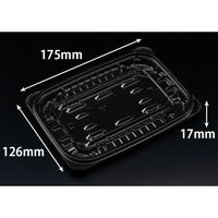 リスパック 惣菜容器 バイオ ホットリデュー 325B K-黒 RHRD330 1袋(50個)（直送品）