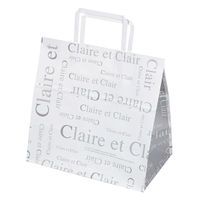 ヤマニパッケージ 紙手提袋 ペーパーバッグ クレール 小 20-1572 1ケース(200個(25個×8))（直送品）