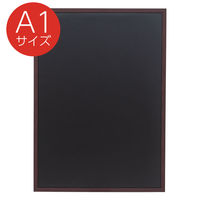 友屋 販促用品 PS樹脂製ブラックボード A1 ブラウン 61504-4B 1袋(1個)（直送品）