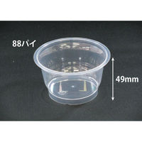 リスパック デザートカップ RP88-150 クリアー H05T165 1袋(50個)（直送品）