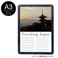 友屋 売場備品 メディアグリップ MG-32R A3ブラック 屋内 51312A3B 1袋(1個)（直送品）