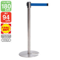 友屋 売場備品 ベルトパーティションSUS-2(H94cm)青 51353BLU 1ケース(6個)（直送品）