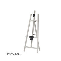 友屋 売場備品 TPSアルミイーゼル TPS-120 シルバー 55667-3* 1袋(1個)（直送品）