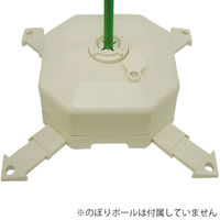 友屋 販促用品 注水型ポールスタンド アイボリー 49598IVY 1袋(1個)（直送品）