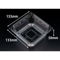 リスパック サラダ容器 バイオ フェイスオン 13-50B PBPY120 1袋(50個)（直送品）