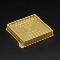 スミ 菓子容器 エスコン N角 80 ゴールド 2N81156 1袋(100個)（直送品）