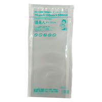 クリロン化成 真空袋 彊美人 70 XS-1330 1袋(100個)（直送品）