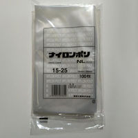 福助工業 真空袋 ナイロンポリ NLタイプ15-25 00794979 1袋(100個)（直送品）
