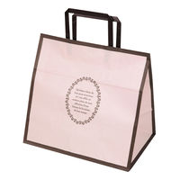 ヤマニパッケージ 紙手提袋 ペーパーバッグ ルミエール 小 20-1582 1ケース(200個(25個×8))（直送品）