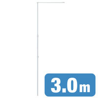 友屋 販促用品 ラクマルポール 3m伸縮タイプ 白 62531-01 1ケース(20個)（直送品）