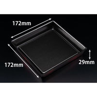 リスパック 弁当容器 豪華重 170B たまり朱 RHJU363 1ケース(450個(50個×9))（直送品）