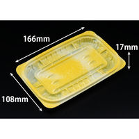 リスパック 惣菜容器 バイオ ホットリデュー 280B K-ふく黄 RHRD242 1袋(50個)（直送品）