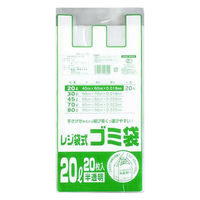 福助工業 ハイデンごみ袋 レジ袋式ゴミ袋 20リットル用 半透明 20枚入 00382769 1ケース(50個)（直送品）