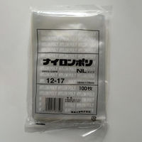 福助工業 真空袋 ナイロンポリ NLタイプ12-17 00794970 1袋(100個)（直送品）