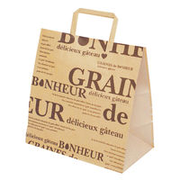 ヤマニパッケージ 紙手提袋 パティスリーバッグ ボヌール 中 20-566 1ケース(300個)（直送品）