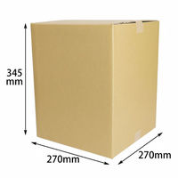 ヤマニパッケージ ギフト箱 和洋酒兼用9本 お値打ち宅配箱 K-1378 1ケース(25個(5個×5))（直送品）