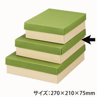 ヤマニパッケージ ギフト箱 カラーBOX75中 緑 16-54 1ケース(100個)（直送品）