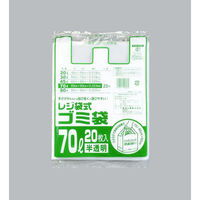 福助工業 ハイデンごみ袋 レジ袋式ゴミ袋 70リットル用 半透明 20枚入 00754207 1ケース(20個)（直送品）