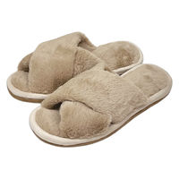 【スリッパ】オクムラ ウサギファークロススリッパ ブラウン 1足（直送品）