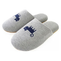 【スリッパ】オクムラアニマルシルエットソフト L ネイビー 1足（直送品）