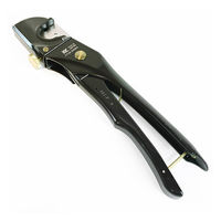 フジ矢 マルチカッター200mm FF29-200BG 1丁（直送品）