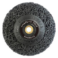 柳瀬 ベベルグレート ブラック #120 M10BGB 1個（直送品）