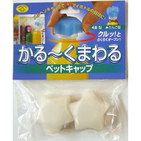 スマイルキッズ ペットキャップ星ホワイト APC-11WH 1個（直送品）