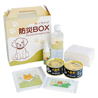 ぐるわん 防災BOX 1Day 備蓄用 災害対策 ペット用 6300076991 1箱（直送品）