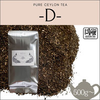 VALUE JAPAN 業務用セイロンティ D 茶葉 500g KANDY産 シングルオリジンティ 6300077008 1袋（直送品）