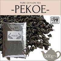 VALUE JAPAN 業務用セイロンティ PEKOE 茶葉 500g KANDY産 シングルオリジンティ 6300077007 1袋（直送品）