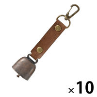 熊よけ鈴 ブラウン 10個 熊鈴 消音機能付き マグネット 磁石 カラビナ 消音 PUレザー 登山 キャンプ くま EVERSAFE（直送品）
