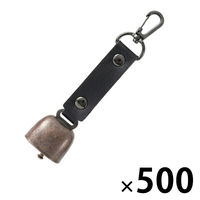 熊よけ鈴 ブラック 500個 熊鈴 消音機能付き マグネット 磁石 カラビナ 消音 PUレザー 登山 キャンプ くま EVERSAFE（直送品）