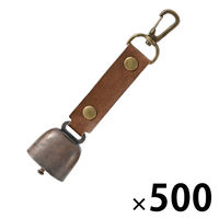 熊よけ鈴 ブラウン 500個 熊鈴 消音機能付き マグネット 磁石 カラビナ 消音 PUレザー 登山 キャンプ くま EVERSAFE（直送品）