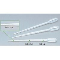 アズワン (小分け)尿沈渣用スポイト 1袋(50本入) 0-1189-02-52 1袋(50本)（直送品）