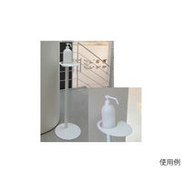 ハヤノ産業 消毒液スタンド US-300-90 1個 63-2832-15（直送品）