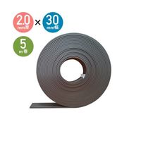 ハヤノ産業 強力マグネットテープ 異方性 30mm×5M t2 H62408-02 1巻 64-9298-96（直送品）