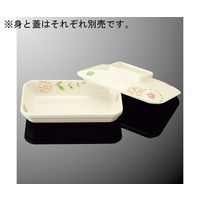 国際化工 隅切深角皿 大 蓋 はるる D 98C-HL 1個 64-7767-61（直送品）