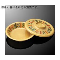 国際化工 20cmクープ皿 身 バジリコ M 112B-SJB 1個 64-7782-99（直送品）