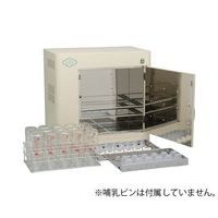 日本カーヴィング 哺乳びん殺菌乾燥保管庫 15本用 CBB-1500 1個 7-773-02（直送品）