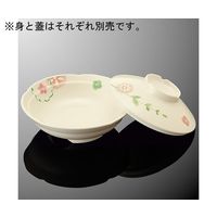 国際化工 梅型煮物碗 大 身 はるる B 37B-HL 1個 64-7763-98（直送品）