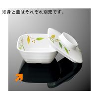 国際化工 なで角小鉢 大 身 ファインリーフ G184BF-FI 1個 64-7776-36（直送品）