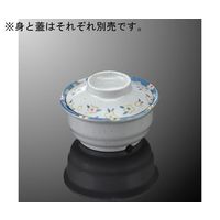 国際化工 丸小鉢 小 身 コモンコバナ S 76B-CKO 1個 64-7785-50（直送品）